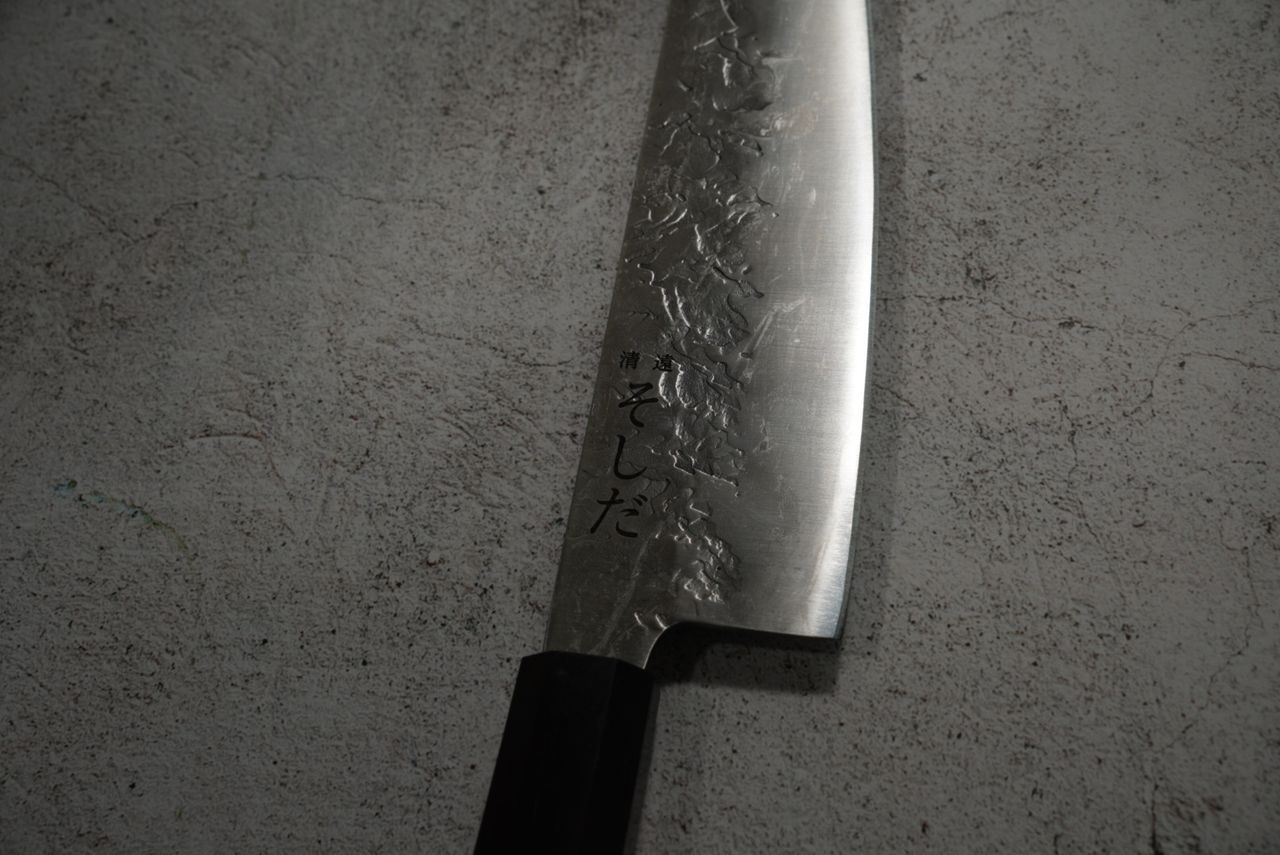 Gyuto Knife