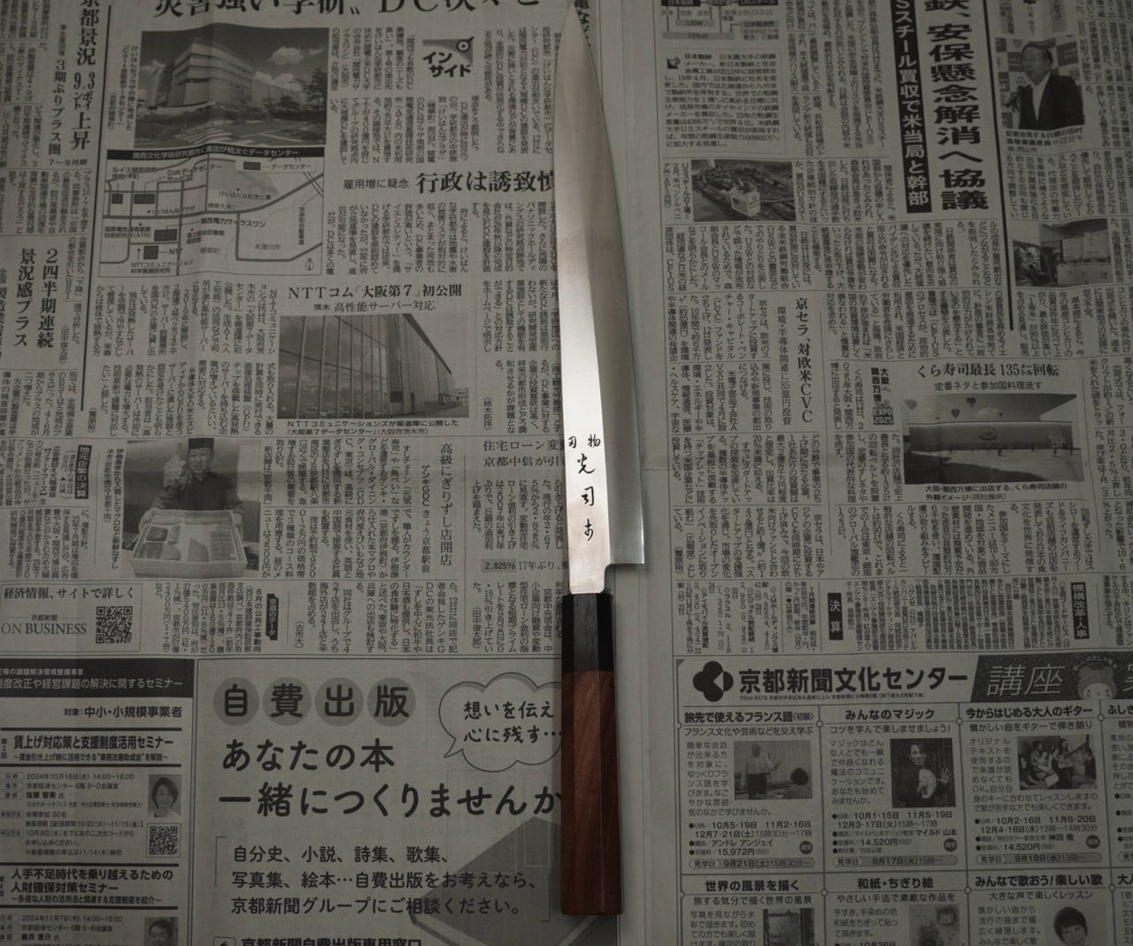 Knife Slicer Alternative